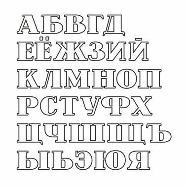 Rus alfabesi, büyük harfler ile ince bir anahat vektör. 