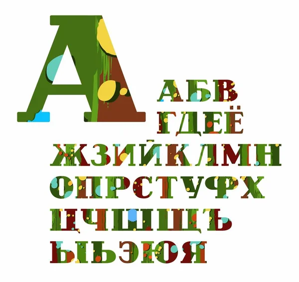Alfabeto russo, manchas e listras, fonte vetorial, cor, verde, marrom . —  Vetores de Stock
