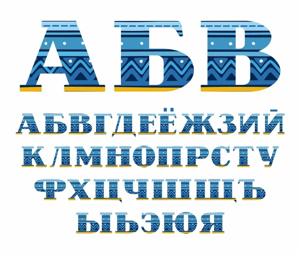 Folkliga mönster, vektor teckensnitt, blå, ryska alfabetet, versaler. — Stock vektor