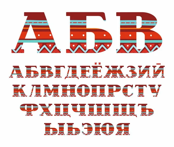 Alfabeto ruso, letras mayúsculas, decoración popular, vector, rojo . — Vector de stock
