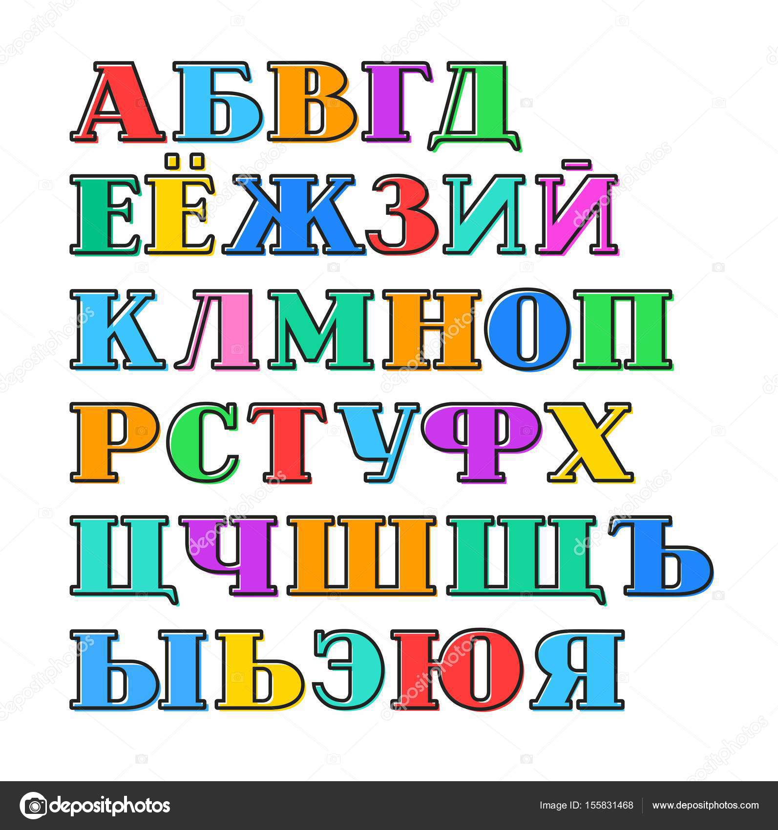 Русский Алфавит, Кириллица, Цветные Буквы, Черный Контур, Вектор.