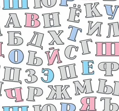 Gri harfler, Rus alfabesi, arka plan, kesintisiz, beyaz, vektör.  