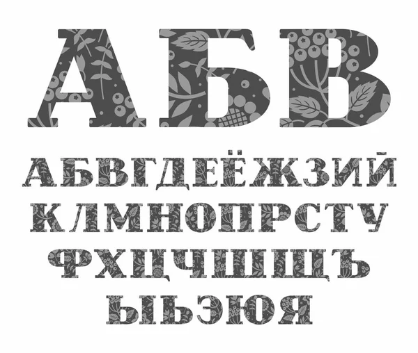 Russische alfabet, bessen en gras, grijs, vector. — Stockvector