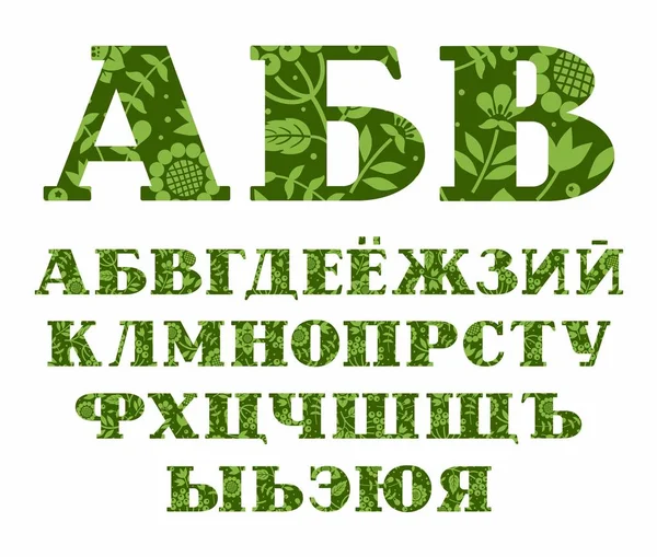 Alfabeto russo, bagas e ervas, verde, vetor . — Vetor de Stock