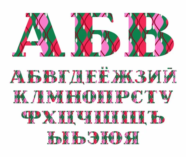 Orosz ábécé dekoratív geometriai mintás, zöld-piros, vektor. — Stock Vector