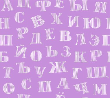 Rus harfleri, seamless modeli, gölgelendirme, vektör, violet. Rus alfabesi. Mor alan üzerinde beyaz kalem kuluçkalık. Simülasyon. Vektör dekoratif arka plan. 