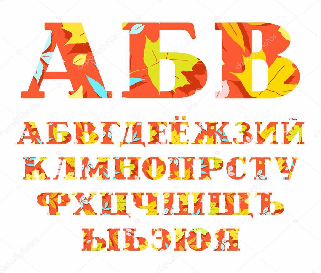 Russian alphabet, the leaves of the trees, red, vector. Capital letters of the Russian alphabet. Vector font. Letters with serifs. Red letters with yellow and blue autumn leaves. Autumn, nature.  