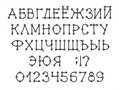 Rus alfabesi, yazı tipi, düzen, siyah, vektör. Rus alfabesinin büyük harfler. Vektör yazı tipi. Düzeni. Bağlantı. Beyaz arka planda siyah ince harfleri. 