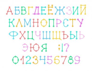 Rus alfabesi, yazı tipi, düzen, renk, vektör. Büyük harfler ve rakamlar Rus alfabesi. Vektör yazı tipi. Düzeni. Bağlantı. Beyaz bir arka plan üzerinde renkli ince harfler. 