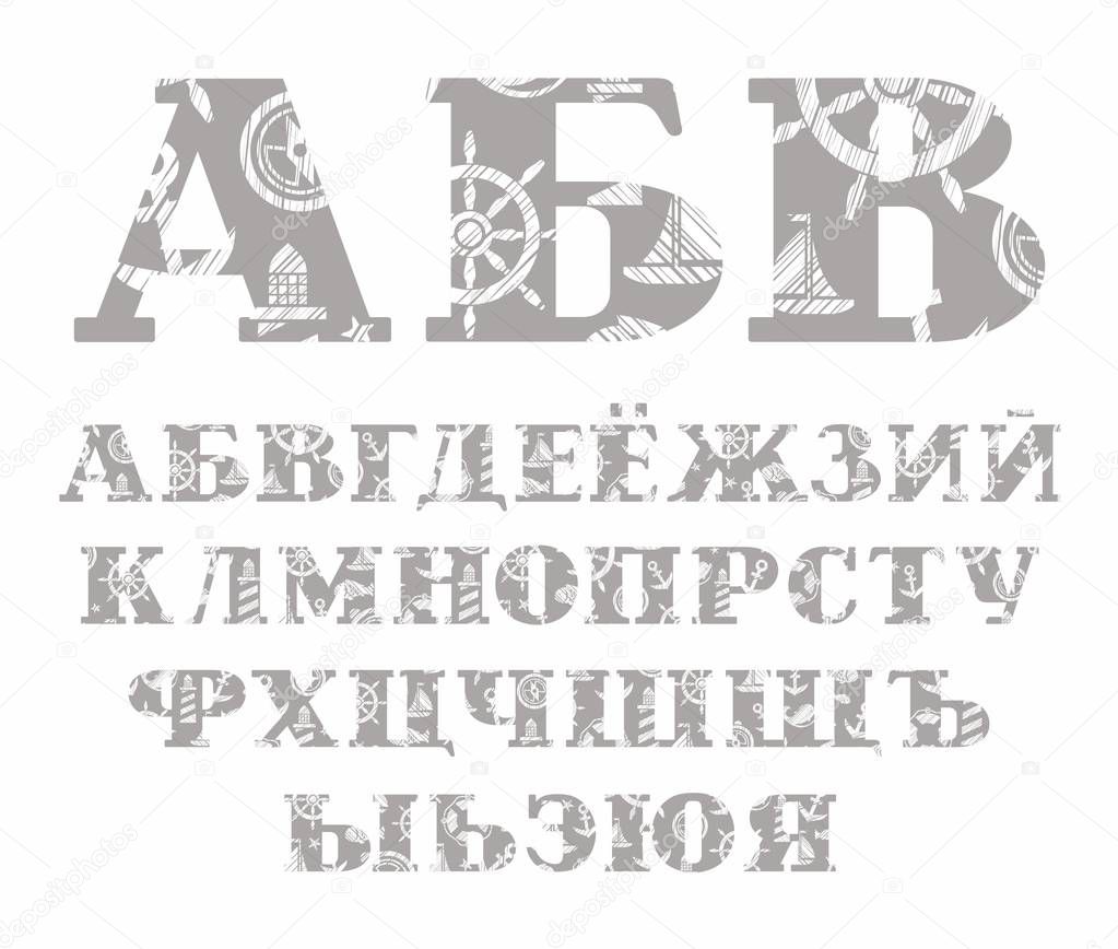 Marine font, gray, Russian alphabet, vector. Capital letters of the Russian alphabet. Nautical theme. The attributes of sea travel. Hatching a white pencil on the grey background. Imitation. 