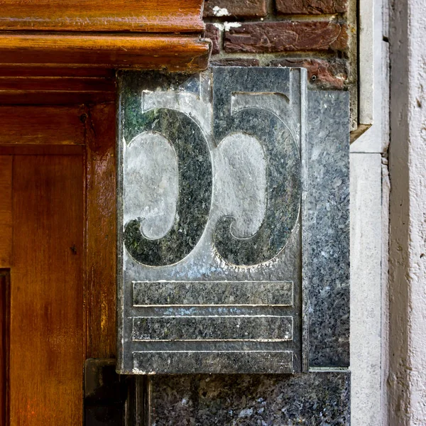 House number  55 — Stock Photo, Image