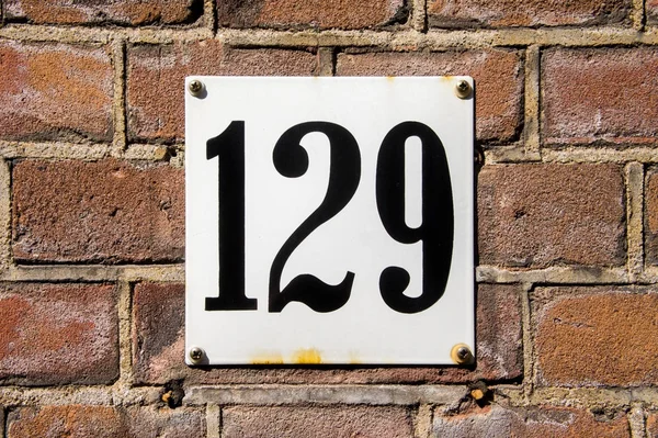 Αριθμό 129 — Φωτογραφία Αρχείου