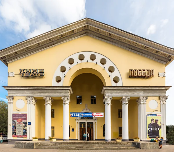 Moskova'da Pobeda sinema