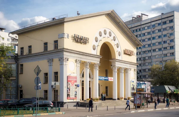 Pobeda mozi Moszkvában — Stock Fotó
