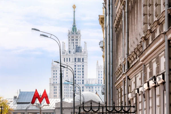 Zobacz panoramę miasta Moskwa — Zdjęcie stockowe
