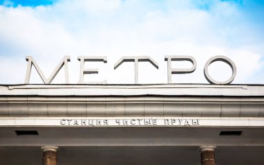 Metro istasyonun adı 