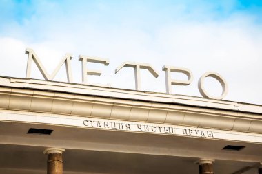 Metro istasyonun adı 