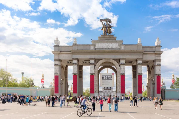 Entrada principal al complejo del parque VDNKh decorado para la Guerra Mundial — Foto de Stock