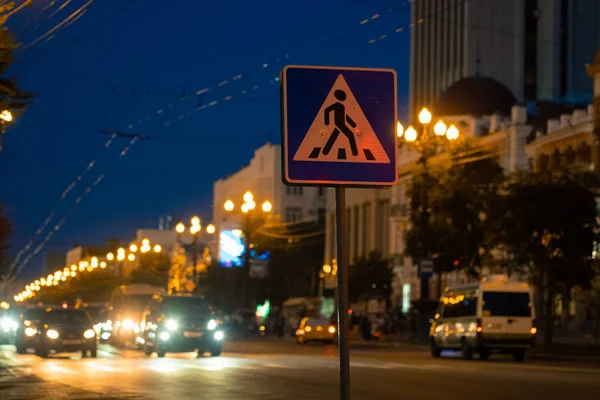 Khabarovsk, Oroszország - 2019. augusztus 28.: Este Khabarovsk utcái. Autók mennek az úton.. — Stock Fotó