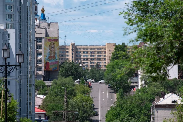 Khabarovsk, Russia - Jun 15, 2019: άποψη της οδού Turgenev κατά τη διάρκεια της ημέρας. — Φωτογραφία Αρχείου
