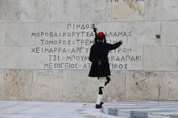 Wachablösung Griechischen Parlament — Stockfoto