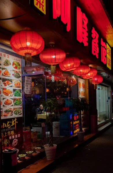 Nachtelijke Stadsgezicht Met Gevel Venster Van Chinees Cafe Van Shanghai — Stockfoto