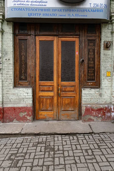 Fachada Edificio Histórico Con Antigua Puerta Madera Ventanas Los Lados —  Fotos de Stock
