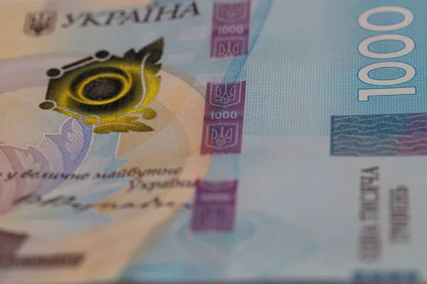 Fragment Van Voorkant Van 1000 Hryvnias Bankbiljet Uitgegeven 2019 — Stockfoto