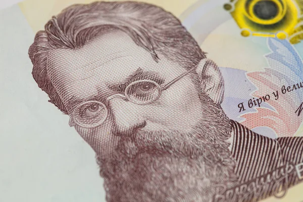 Fragmento Parte Frontal Del Billete 1000 Hryvnias Emitido 2019 Retrato — Foto de Stock