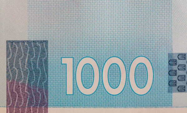 Fragment Tylnej Części Banknotu 1000 Hrywien Wyemitowanego 2019 — Zdjęcie stockowe