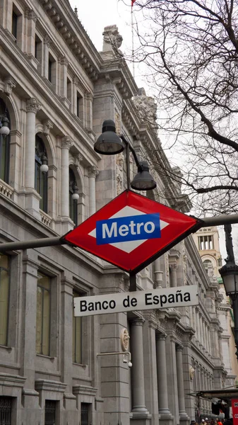Blick auf die Bank von Spanien, Madrid. banco de espa � a. — Stockfoto