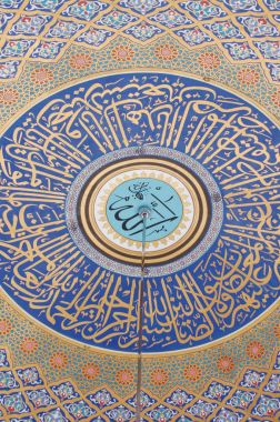 Arapça Islam boyama desen kubbe tavanlı Camii