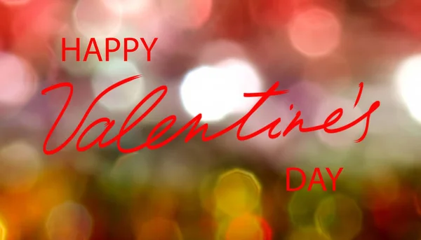 Feliz Día San Valentín Sobre Fondo Bokeh Colorido — Foto de Stock