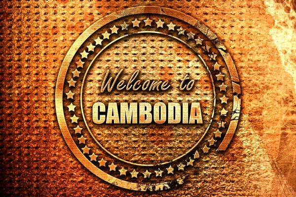 Добро Пожаловать Камбоджийскую Открытку Мягкими Подсветками Рендерингом Шлифованным Металлическим Текстом — стоковое фото
