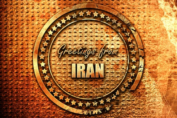 Pozdrowienia Irańskiej Kartki Delikatnymi Akcentami Renderowanie Grunge Metalowy Tekst — Zdjęcie stockowe