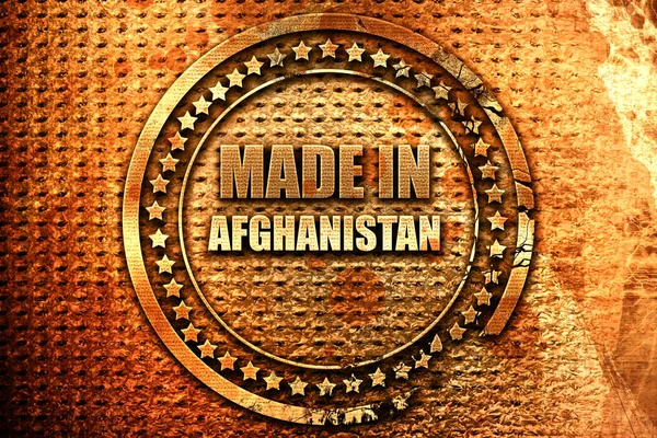 Made in afghanistan, 3D rendering, grunge metal stamp — Stock Photo, Image