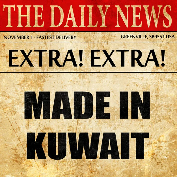 Hecho en kuwait, texto del artículo del periódico —  Fotos de Stock