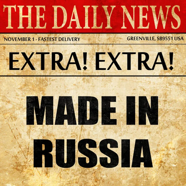 Fabriqué en Russie, article de journal texte — Photo