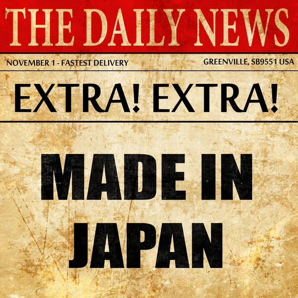 Gemaakt in japan, krant artikel tekst — Stockfoto