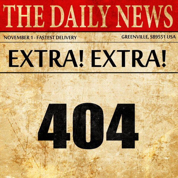 404 стр., текст статьи в газете
