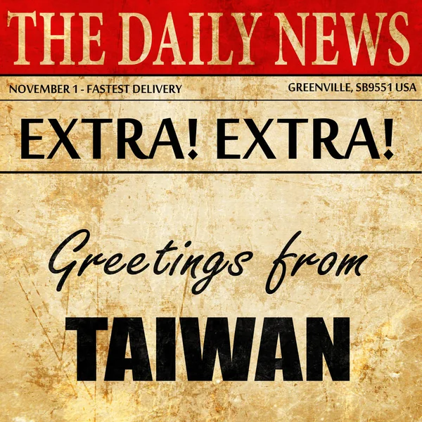 Χαιρετισμούς από την Ταϊβάν, κείμενο άρθρου εφημερίδας — Φωτογραφία Αρχείου