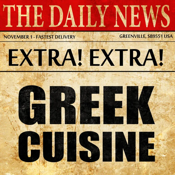 Griechische Küche, Zeitungsartikeltext — Stockfoto