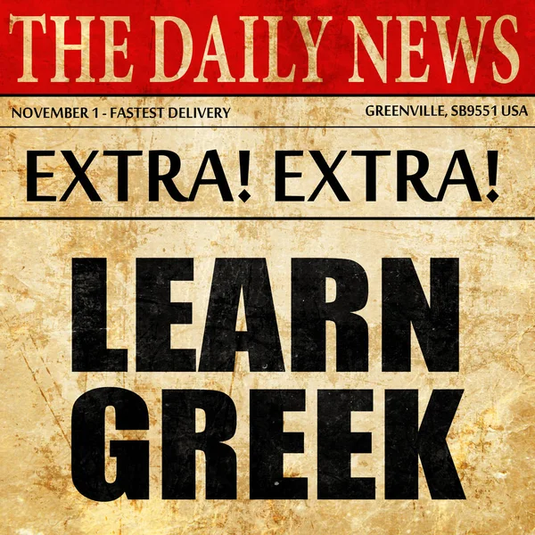 Aprender griego, texto del artículo del periódico —  Fotos de Stock