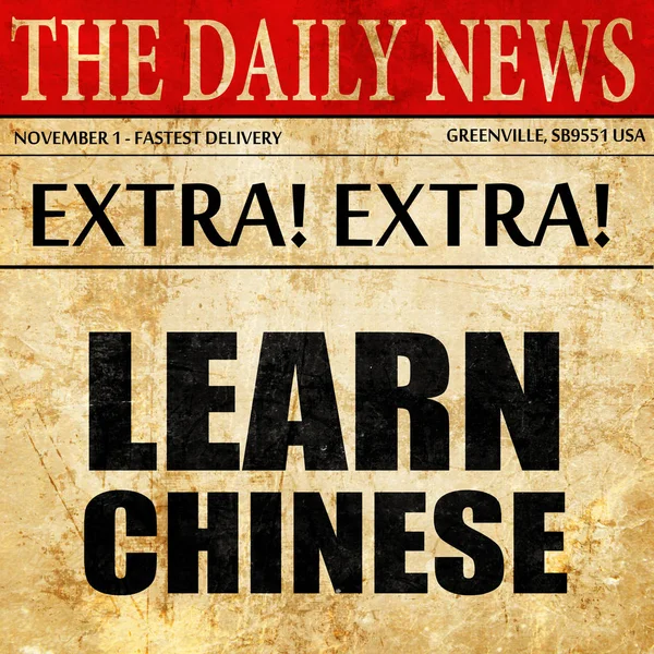 Učit čínsky, text článku novin — Stock fotografie