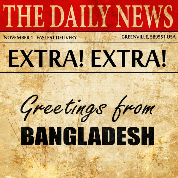 Вітання з бангладешу, текст статті газети — стокове фото