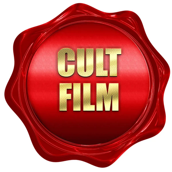 Cult film, 3D rendering, red wax stamp with text — Stock Photo, Image