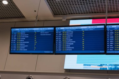 Moskova. Domodedovo. 07 numara. Şubat 2020. Domodedovo Havaalanı Uluslararası Kalkış Bölgesi. Uçak Bekleme Odası