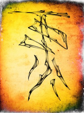 Vintage soyut yapı Siyah kalemle çizim