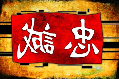 Feng shui sanat Çin tarzı