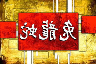 Feng shui sanat Çin tarzı